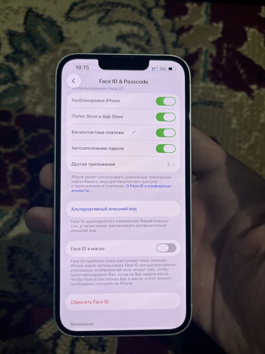 Айфон 13 128гб обмен