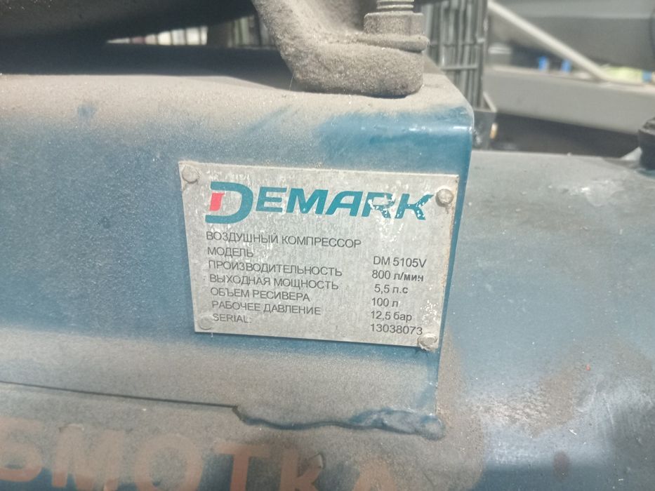 Компрессор 100 литровый
