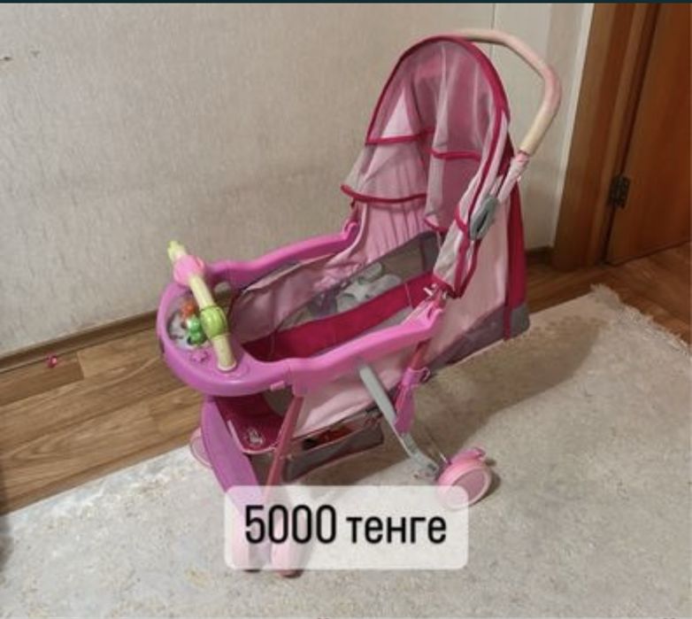 Срочно продам коляски