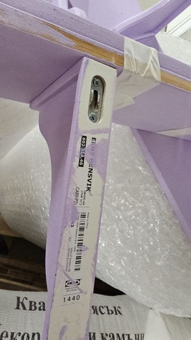 Рафт ИКЕА EGBY HENSVIK Боядисан в Лилаво с отблясъци