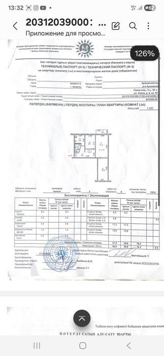 Продам 3 комнатный квартиру