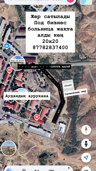 Больница жактан жер сатылады