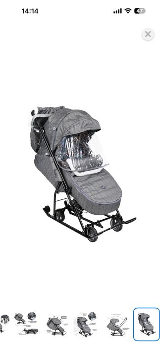 Санки коляска серые