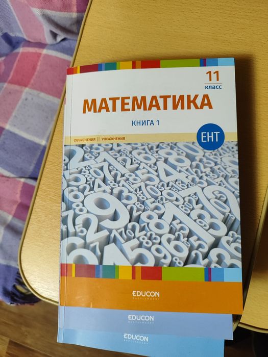 Книги для подготовки к ент