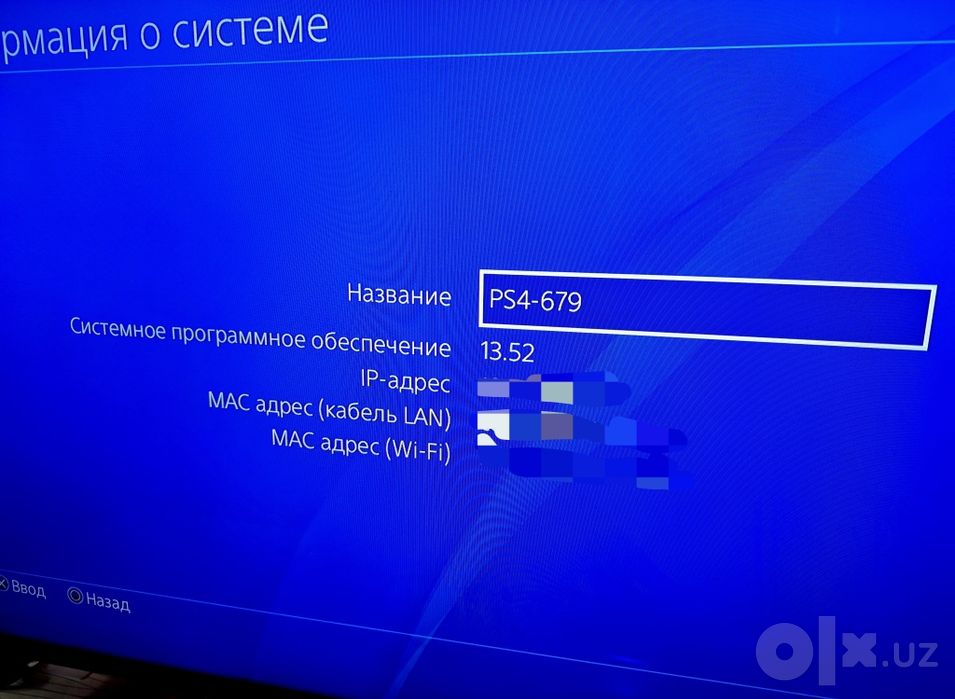 PlayStation 4 Slim