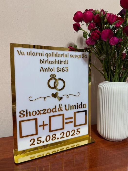 Baxt muhri sevishganlar uchun