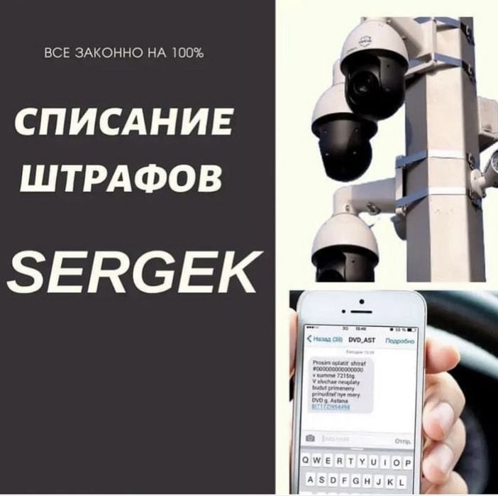 Снятие с ареста МФО Банки!