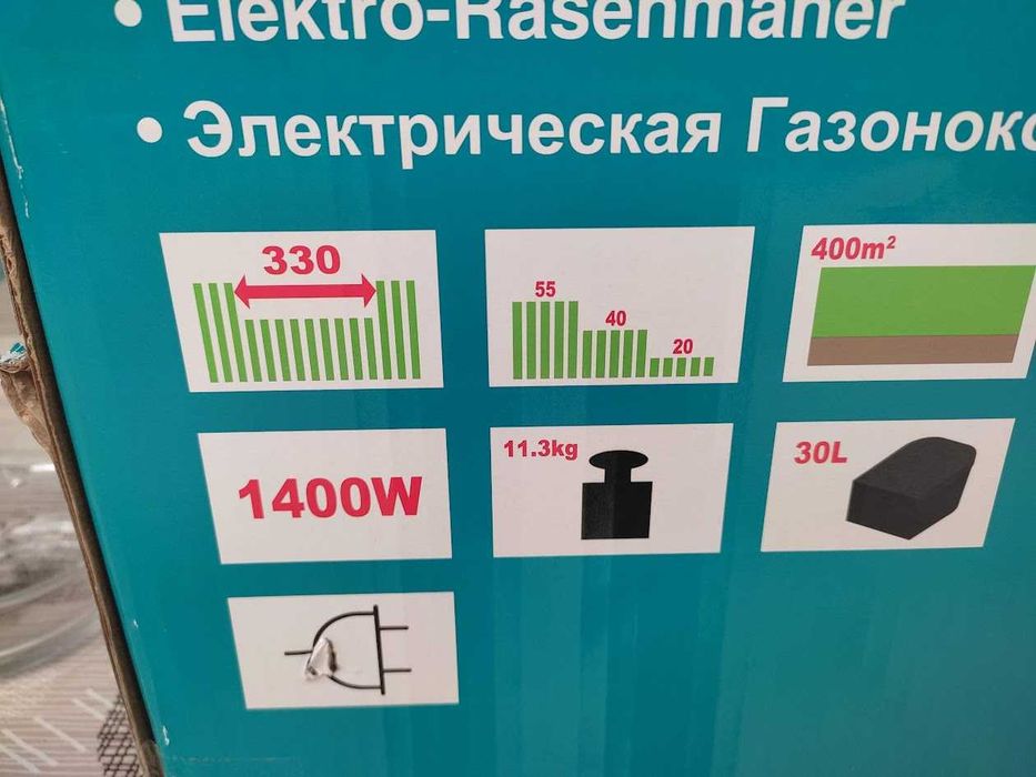 Продавам НОВА професионална електрическа косачка MAKITA ELM3320