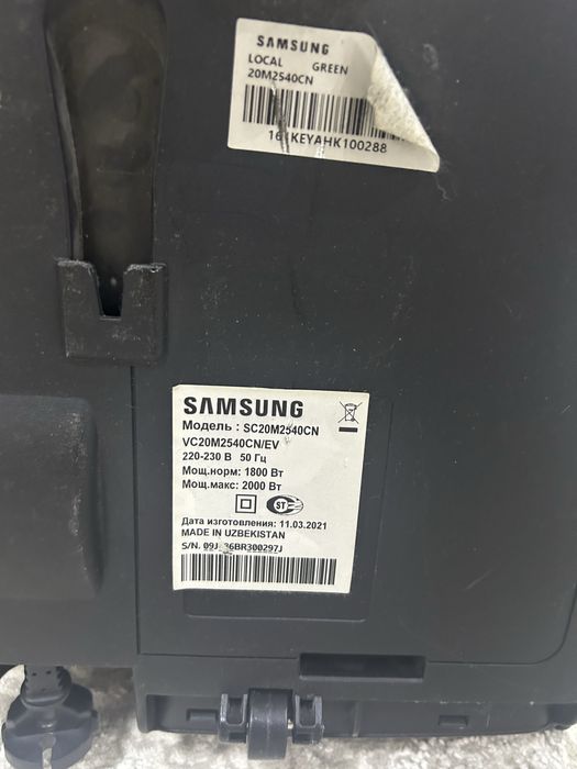 Продается пылесос Samsung в отличном состоянии