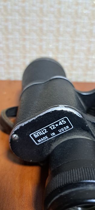 Бинокль СССР 12×45
