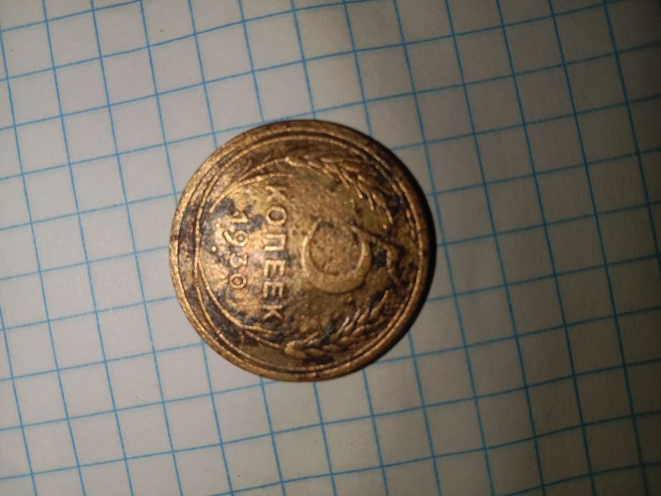 Tangalar SSSRga tegishli kimga qiziq boʻlsa