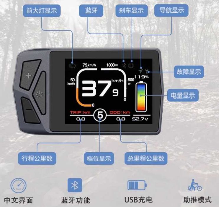 Мотор Middrive для электробайка на 52В, 1000Вт