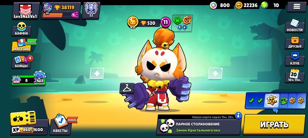 Аккаунт бравл старс