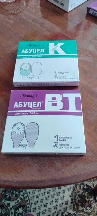 Кало приёмник стома