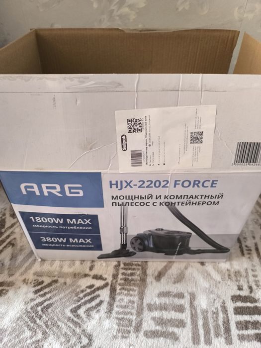 Продам пылисос новый