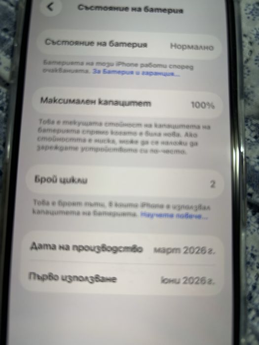 Айфон 16 -128Gb