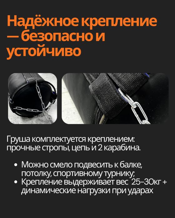 Боксерский мешок из экокожи