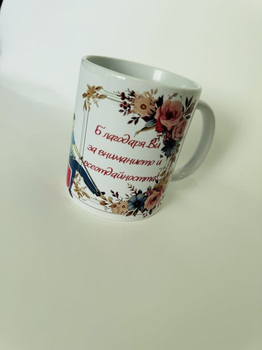 Чаши със снимка или тема по избор