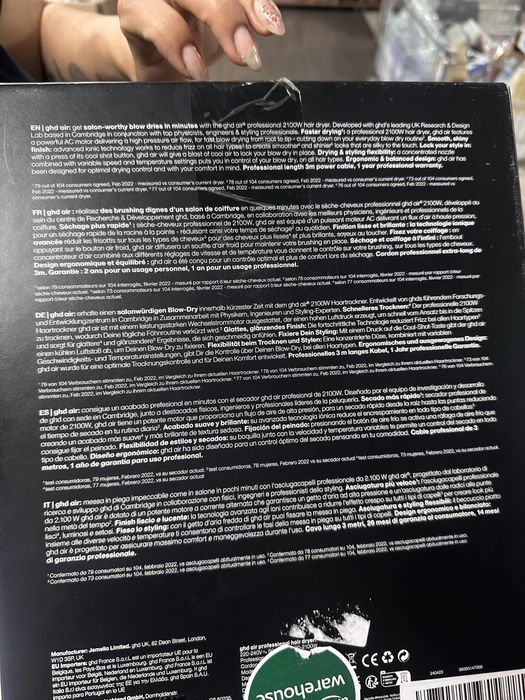 ghd сешоар лимитиран