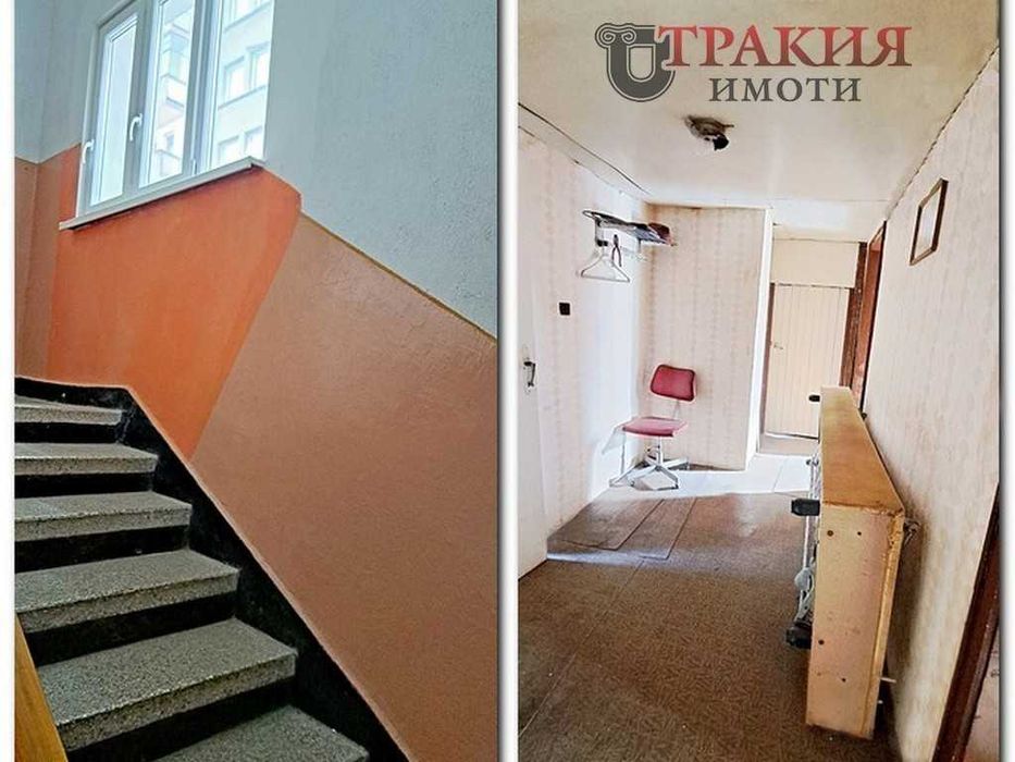 Продава се Етаж от къща в Стара Загора, Аязмото - 193 кв.м за 423 €/кв.м - Снимка #12