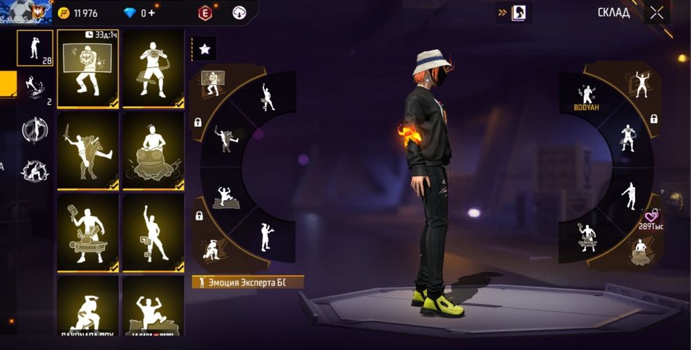 Продам аккаунт фф