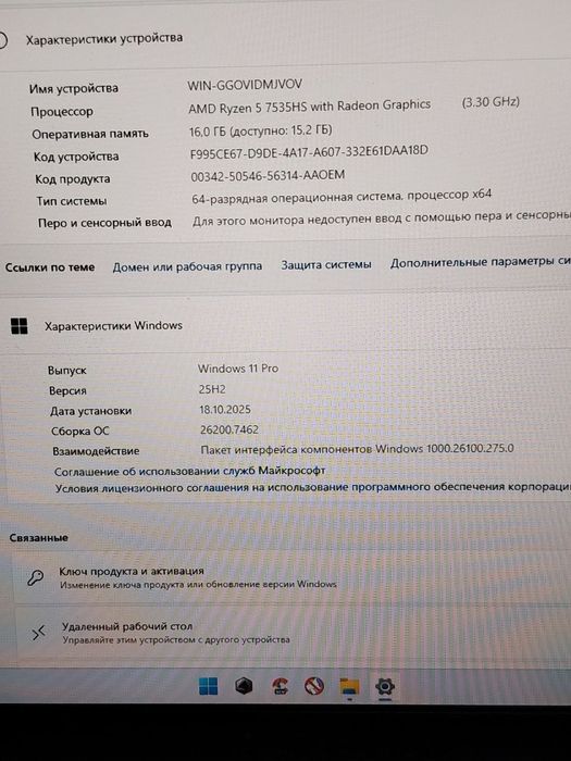 Asus tuF gaming A17 ideal