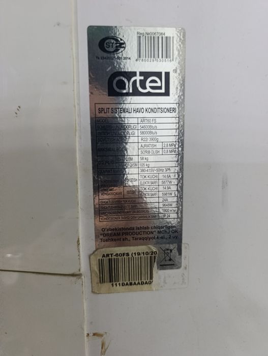 konditsaner ARTEL60 oltmishtalik