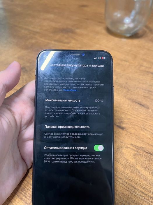 Iphone X ,128Gb Цена 35000