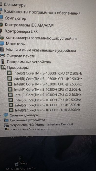 продам игровой ноутбук asus