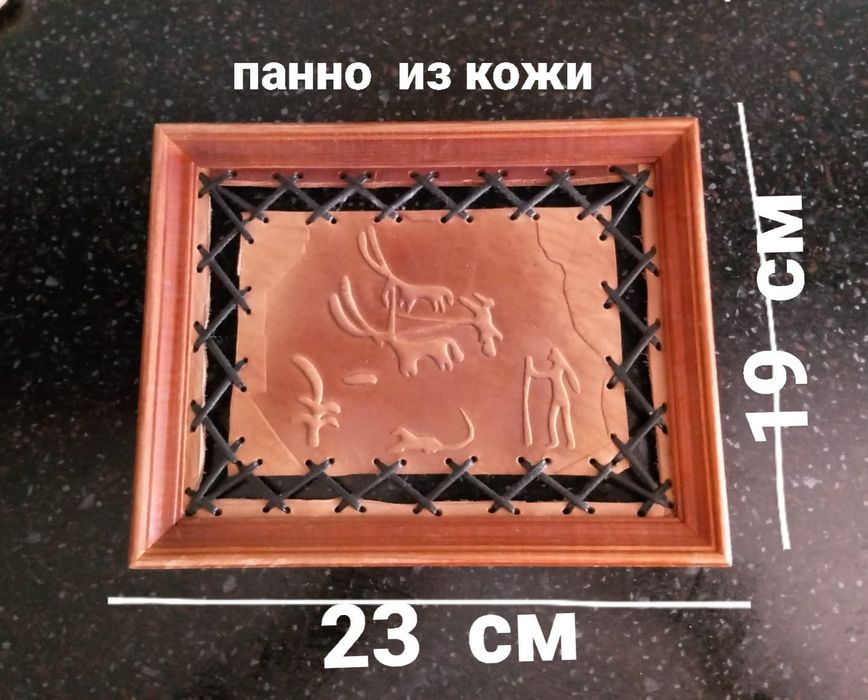 Сувениры. Панно и др .