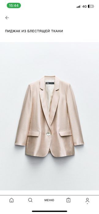 Продаю одежду новую