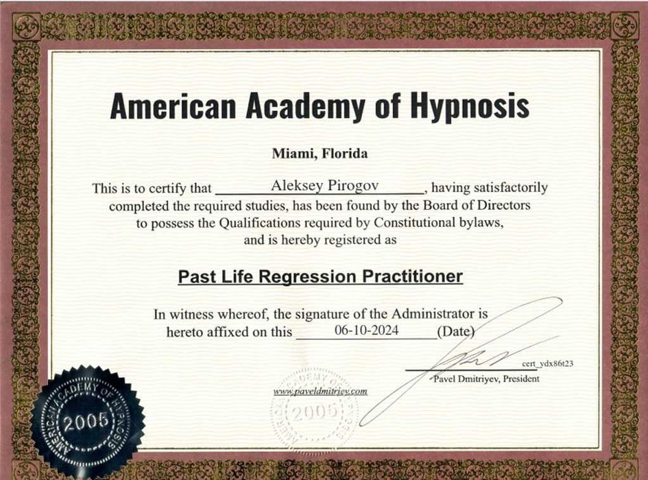 Тревога, паника, постоянное напряжение — онлайн