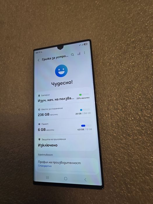 S23 Ultra 12/256gb Green