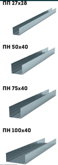 Профиль для Гипсокортона потоло Profil gipsorakarton uchun