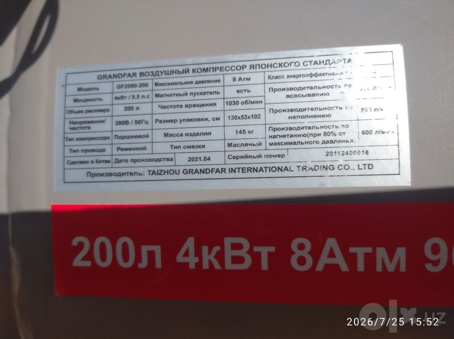 Kompressor GRANDFER 4kv 8 ATM 200l sotildi hali yangidek