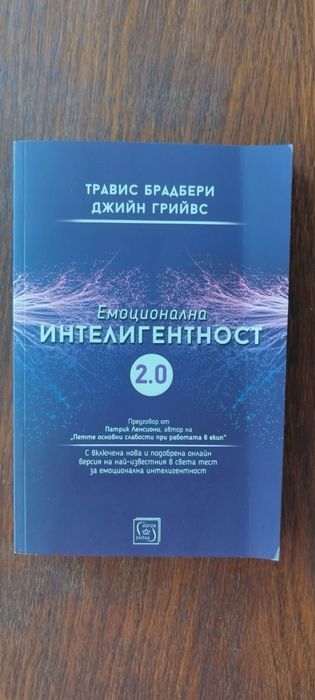 Книги на различна тематика