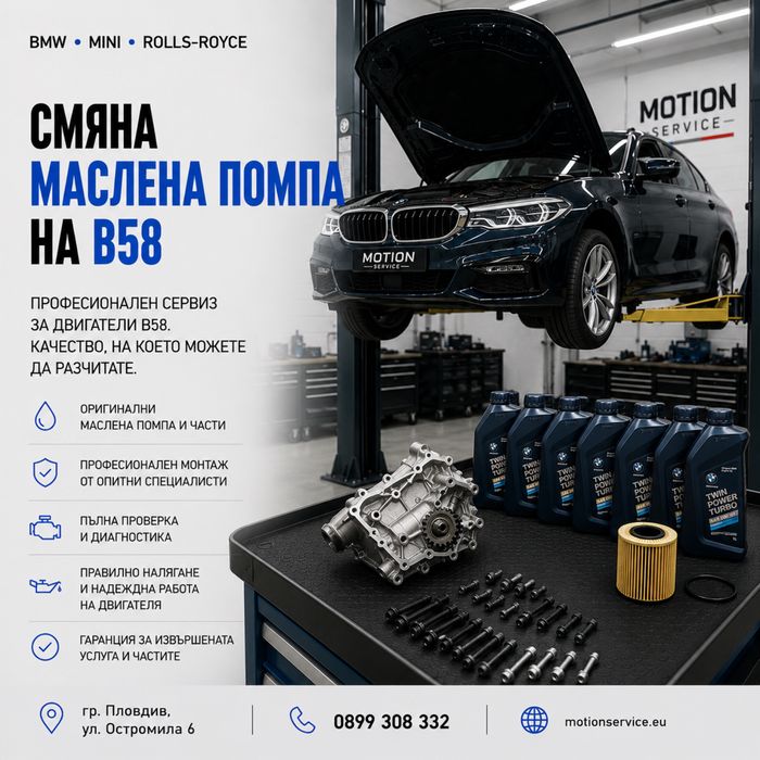 BMW преглед, диагностика, проверка километри преди покупка