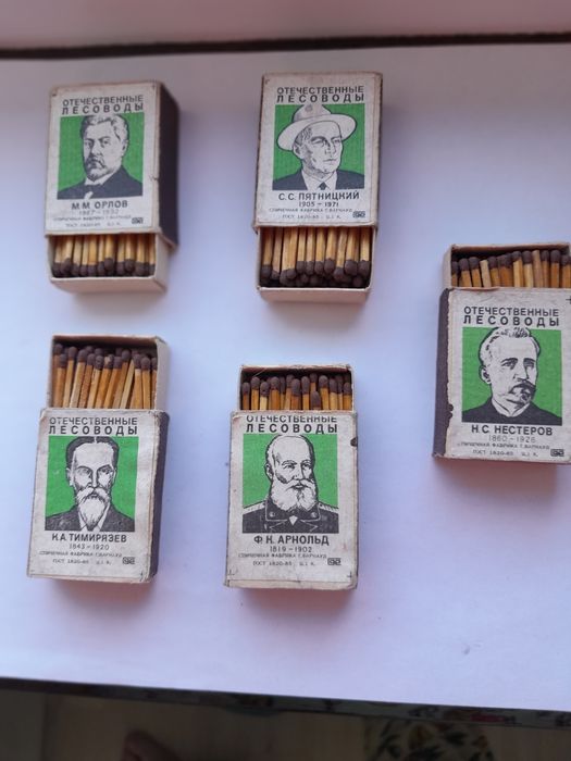 Спички Времени СССР.