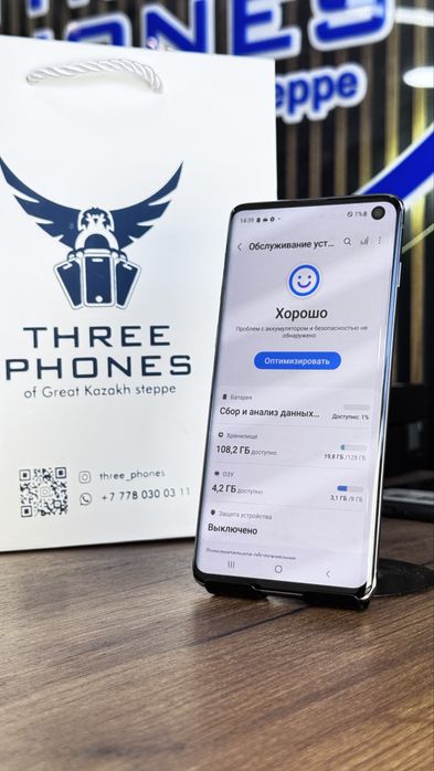 Samsung S10 128/8 С гарантией!
