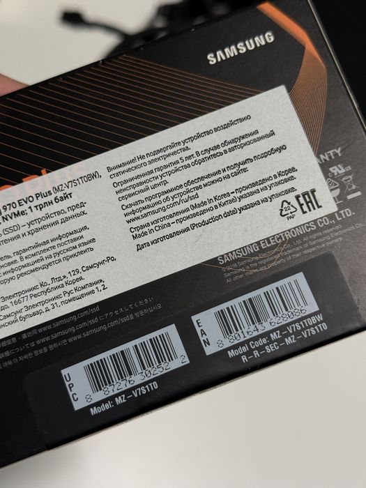 SSD M2 диск Samsung 970 EVO Plus 1tb