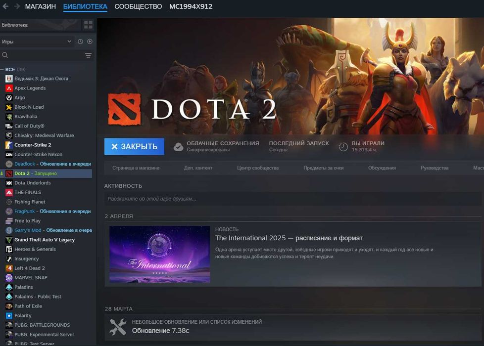 продам акк дота2 DOTA2 5900 ммр.