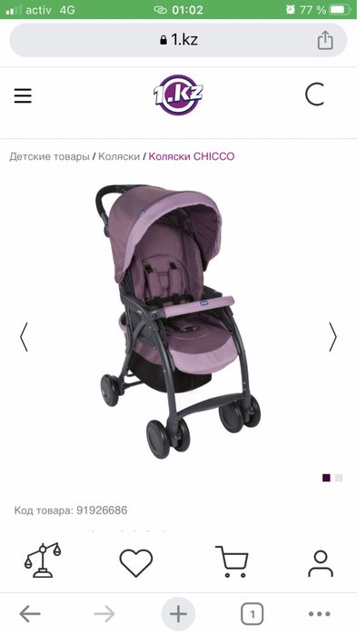 Продам коляску  всесезонная