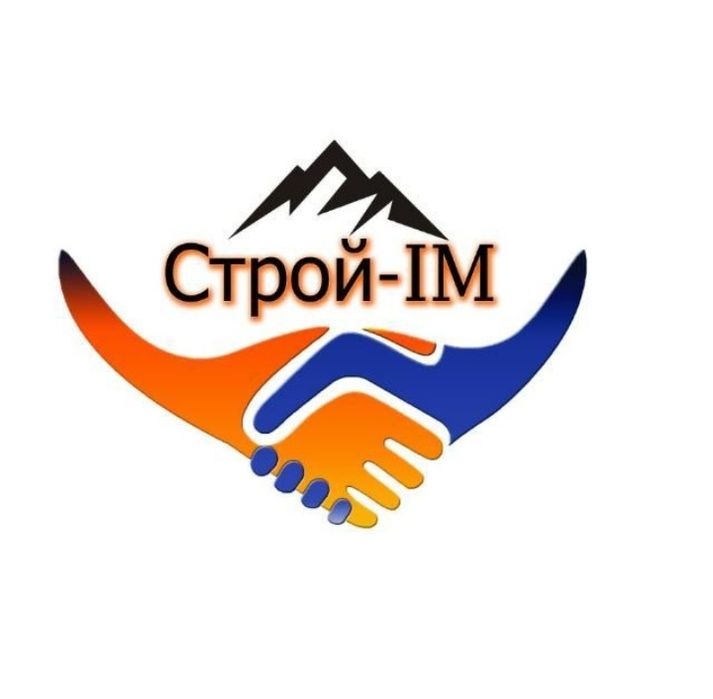 Электромонтажные работы