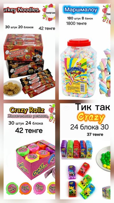 Ищем оптовых покупателей и дистрибьюторов