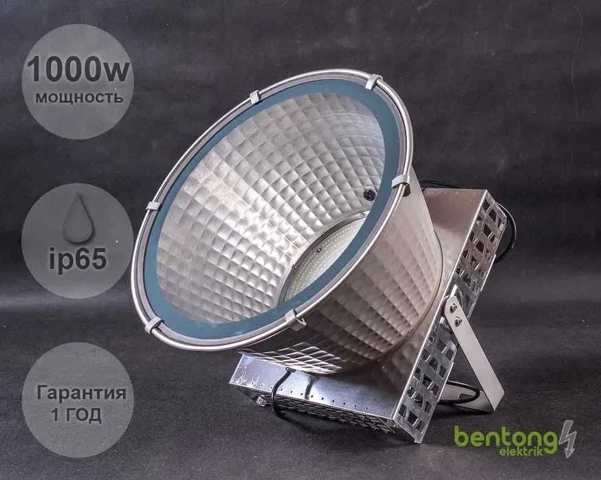 Светодиодные Подвесные LED Прожекторы 1000w 2000w 3000 | led projektor