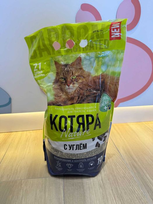 Котяра - Комкующийся наполнитель