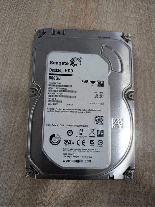 Жесткий диск 500 гигабайт