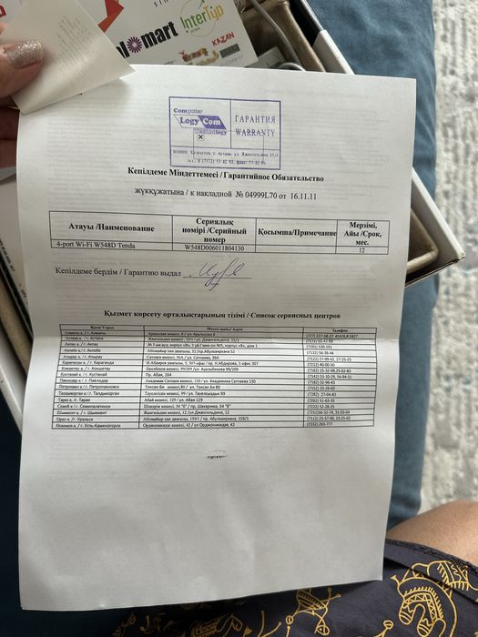 Продам модем роутер