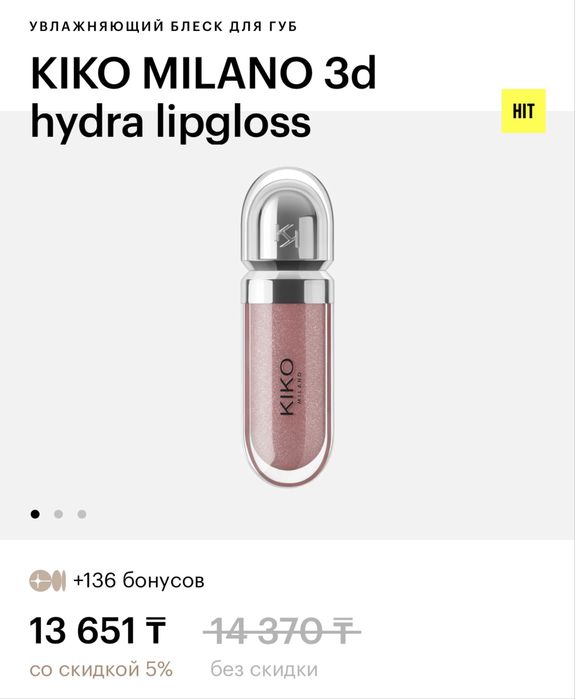 Ликвидация оригинал