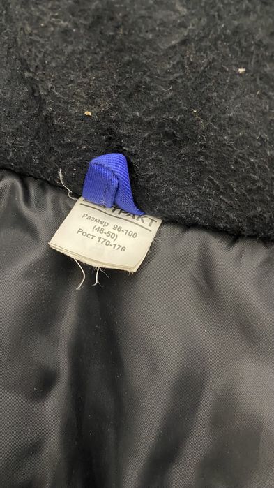 Спецовка сатылады . 48-50 рр. Новый